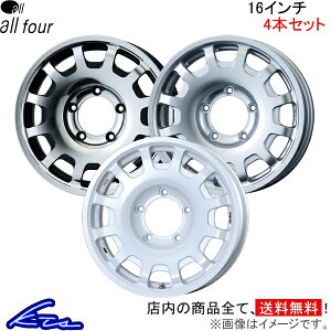 Wj[ JB64W A~zC[ GPC I[tH[y16×5.5J 5-139 INSET20zENKEI all four 16C` 5 139.7 +20 CZbg20 Jimny ԗpzC[ 1{ 4{Zbg 1䕪 䕪 1 4yXΉ
