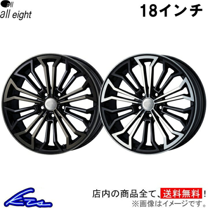 楽天市場】ヴェゼル RU4 アルミホイール エンケイ オールエイト【18×8J 