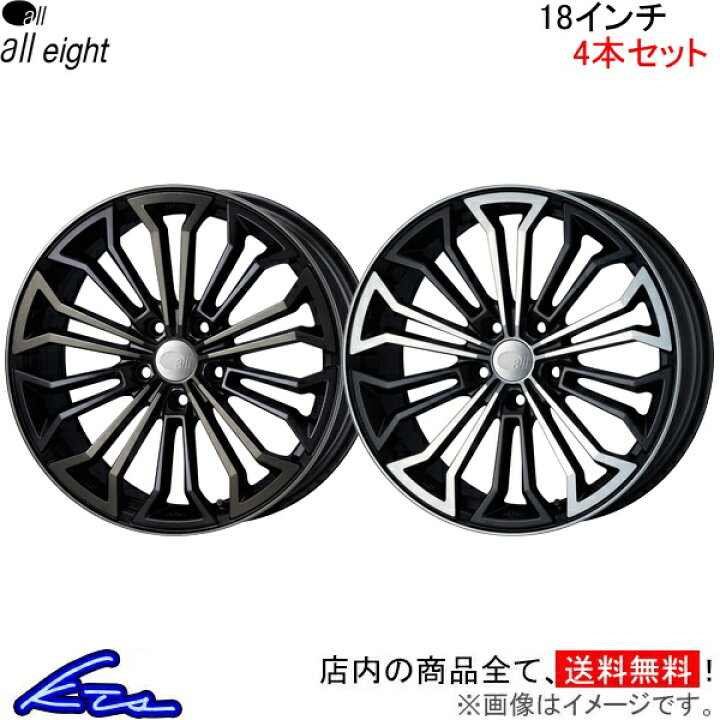 楽天市場】カムリ AVV50 アルミホイール エンケイ オールエイト【18×8J 