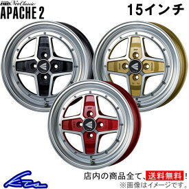 ウェイク LA700S アルミホイール エンケイ ネオクラシック アパッチ2【15×5J 4-100 INSET45】ENKEI Neo Classic APACHE2 15インチ 4穴 +45 インセット45 WAKE 車用ホイール 1本 4本セット 1台分 一台分 1枚 4枚【店頭受取対応商品】