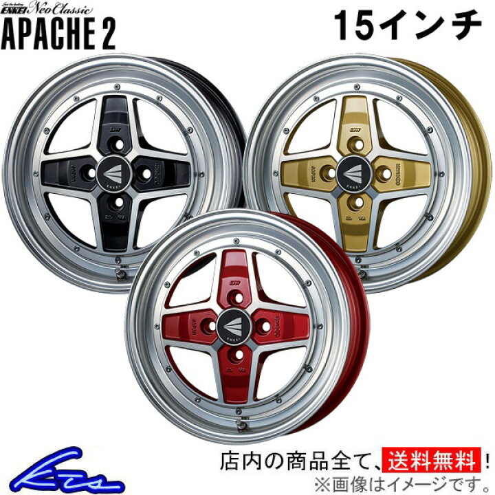楽天市場】アルトワークス HA36S アルミホイール エンケイ ネオ 