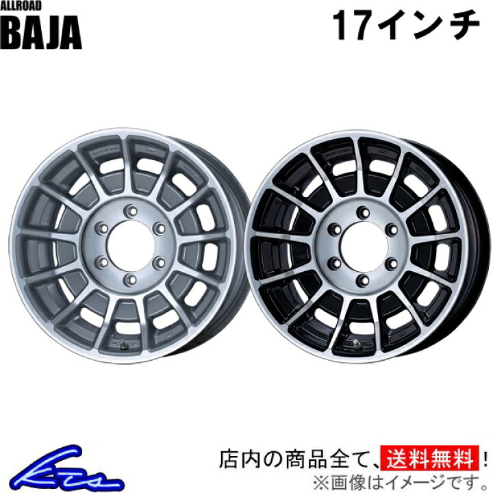 楽天市場】ランドクルーザープラド GDJ150W アルミホイール エンケイ 