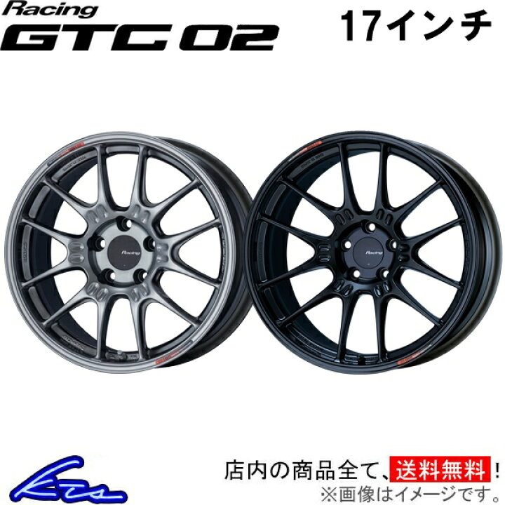 楽天市場】アルミホイール エンケイ レーシング GTC02【17×9J 5-114 