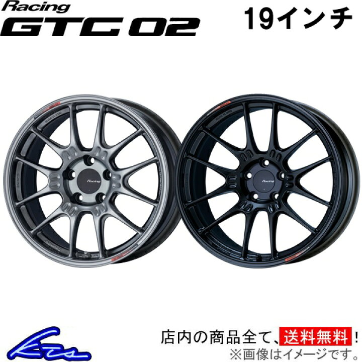 楽天市場】レジェンド KC2 アルミホイール エンケイ レーシング GTC02 