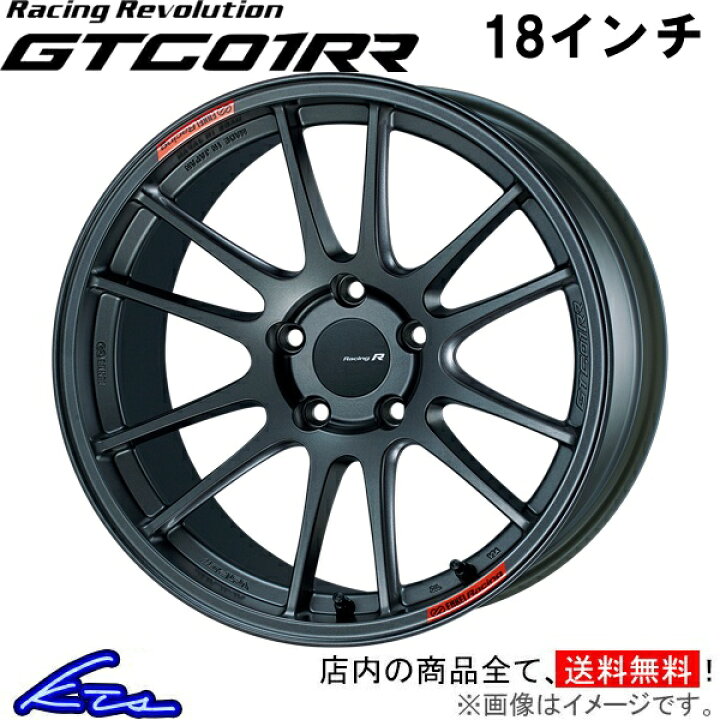 楽天市場】スカイラインGT-R BNR34 アルミホイール エンケイ 