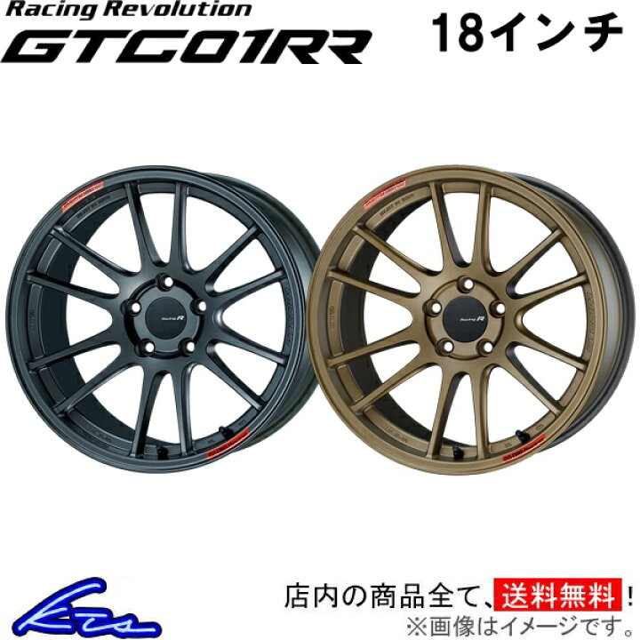 楽天市場】シビックタイプR FD2 アルミホイール エンケイ レーシング  