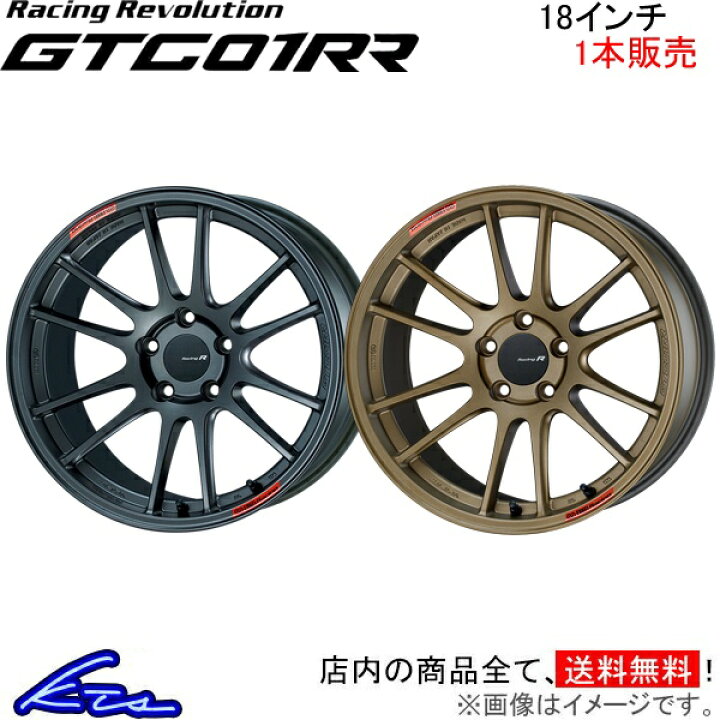 楽天市場】シビックタイプR FD2 アルミホイール エンケイ レーシング 