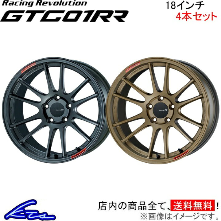 楽天市場】スイフトスポーツ ZC33S アルミホイール エンケイ 