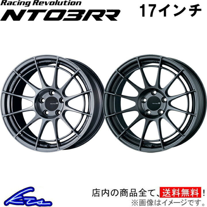 楽天市場】アルミホイール エンケイ レーシングレボリューション  