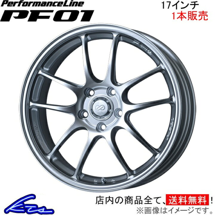 楽天市場】ヴィッツRS NCP91 アルミホイール エンケイ パフォーマンス 