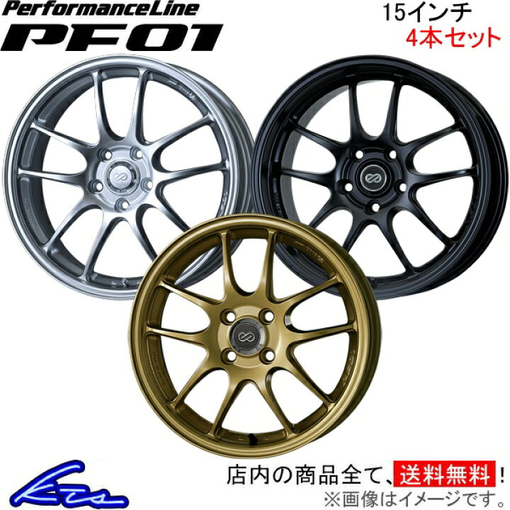 楽天市場】N-ONE JG3 アルミホイール エンケイ パフォーマンスライン 