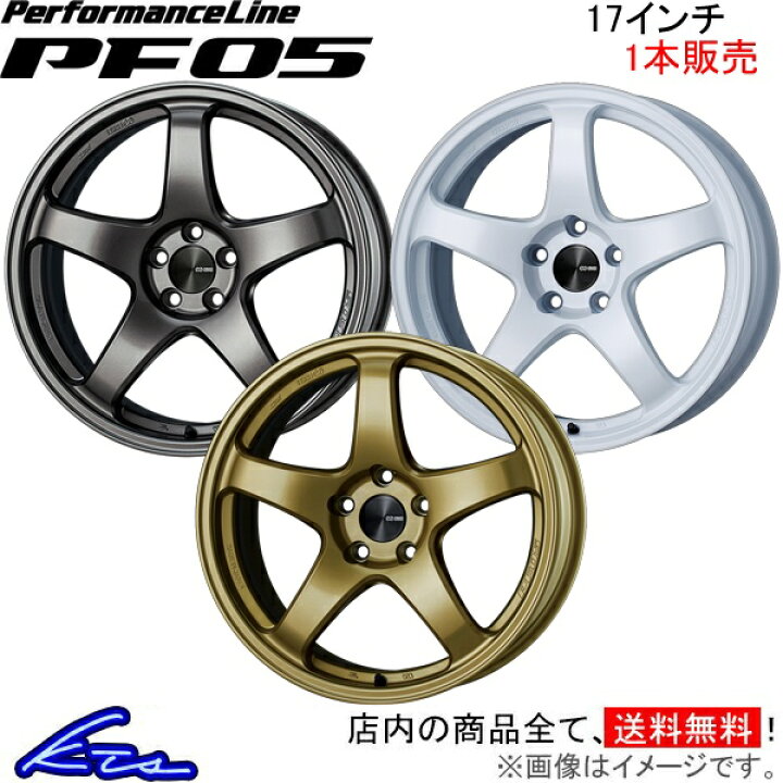 楽天市場】フィットRS GK5 アルミホイール エンケイ パフォーマンス 