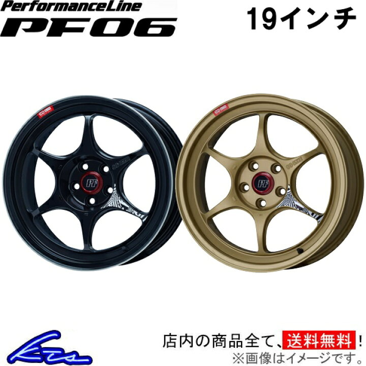 楽天市場】アルミホイール エンケイ パフォーマンスライン PF06【19×9J  