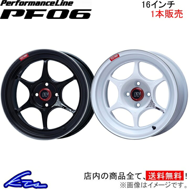 楽天市場】アルミホイール エンケイ パフォーマンスライン PF06【16 