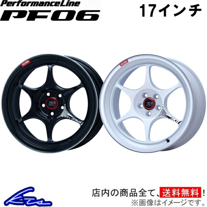 楽天市場】アルミホイール エンケイ パフォーマンスライン PF06【17 