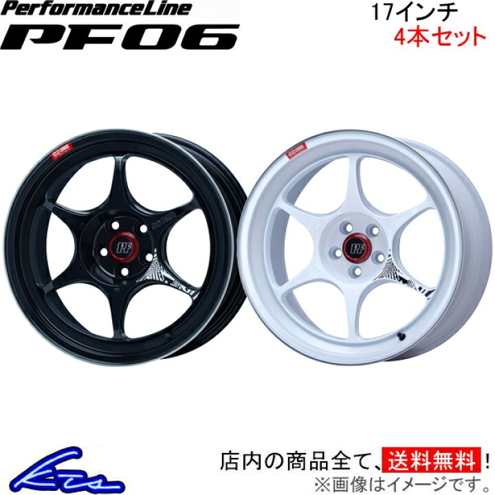 楽天市場】アルミホイール エンケイ パフォーマンスライン PF06【17 