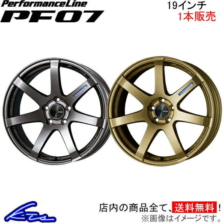 楽天市場】RX-8 SE3P アルミホイール エンケイ パフォーマンスライン 