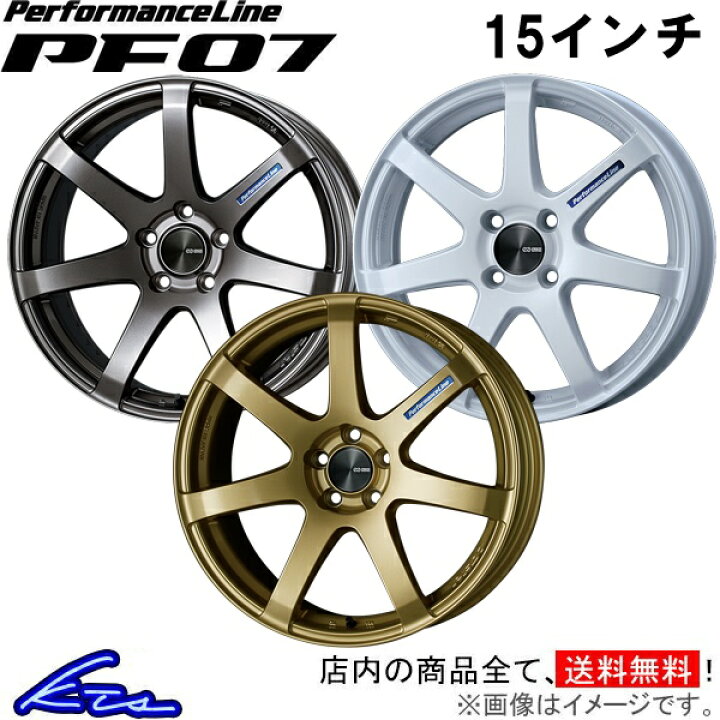 楽天市場】タフト LA900S アルミホイール エンケイ パフォーマンス 