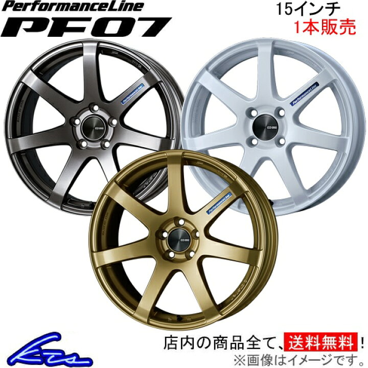 楽天市場】サクラ B6AW アルミホイール エンケイ パフォーマンスライン 