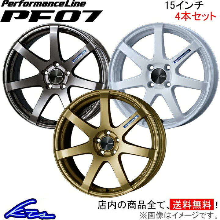 楽天市場】スペーシアカスタム MK53S アルミホイール エンケイ 