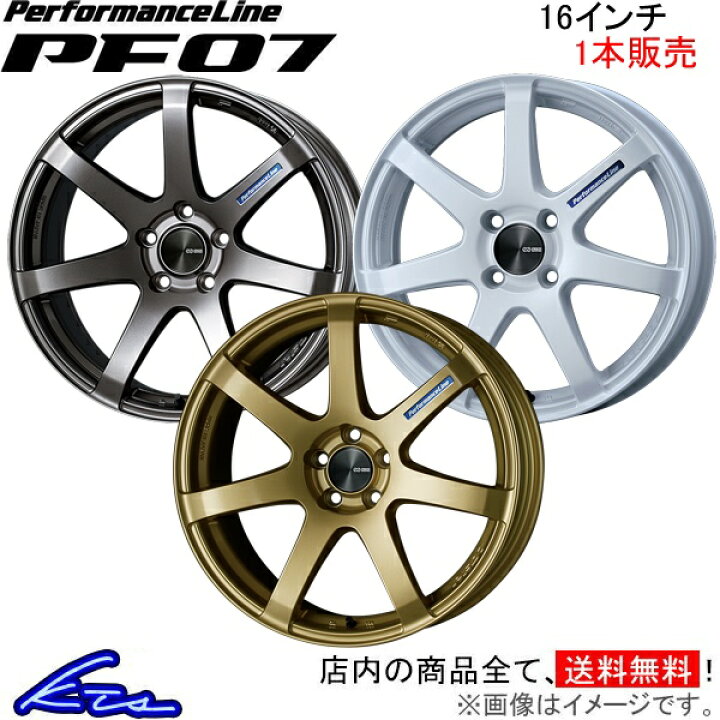 楽天市場】タフト LA900S アルミホイール エンケイ パフォーマンス  