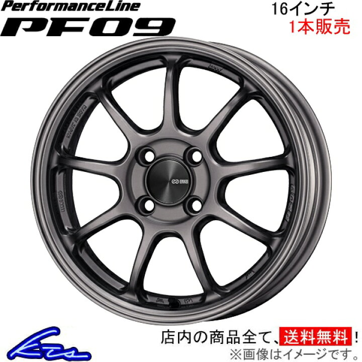 楽天市場】ヴィッツRS NCP131 アルミホイール エンケイ パフォーマンス 