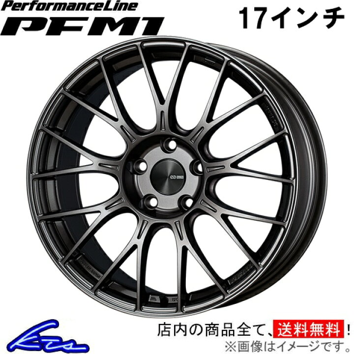 楽天市場】ステップワゴンスパーダ RP8 アルミホイール エンケイ 
