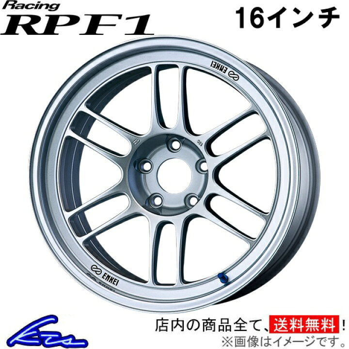 楽天市場】スイフトRS ZC83S アルミホイール エンケイ レーシング RPF1 