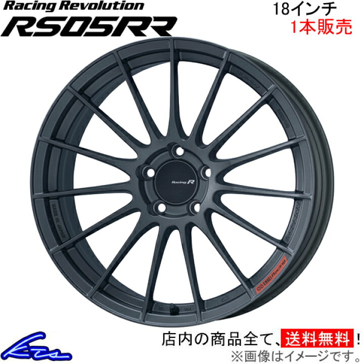 楽天市場】BRZ ZD8 アルミホイール エンケイ レーシング 
