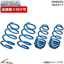 楽天市場】zvw55 ダウンサスの通販