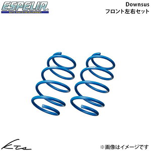 �G�u���C DA17V �G�X�y���A �_�E���T�X�yS-9375R�z ���A���E�Z�b�g ESPELIR �y�X�����Ή����i�z