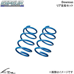 N-BOX�W���C JF5 �G�X�y���A �_�E���T�X�yH-9297R�z Downsus ���A���E�Z�b�g Espelir �y�X�����Ή����i�z