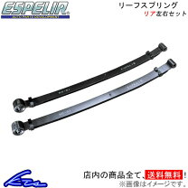 楽天市場】リーフアンダーバー ハイゼットトラックの通販