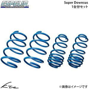�t�����N�X WEB3S �G�X�y���A �X�[�p�[�_�E���T�X�yS-9310�z Super Downsus 1�䕪�Z�b�g Espelir �y�X�����Ή����i�z