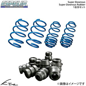 �T���o�[�o�� �I�[�v���f�b�L S321Q �G�X�y���A �X�[�p�[�_�E���T�X+�_�E���T�X���o�[�yESF-4259�{BR-4202F�{BR-4202R�z �o���v���o�[ �y�X�����Ή����i�z