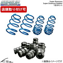 楽天市場】mh23s バンプラバー（パーツ｜車用品）：車用品・バイク用品 