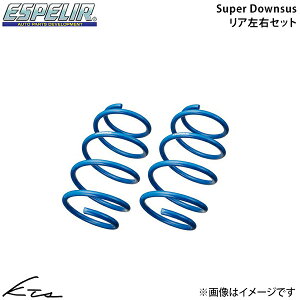 �t�����N�X WEB3S �G�X�y���A �X�[�p�[�_�E���T�X�yS-9310R�z Super Downsus ���A���E�Z�b�g Espelir �y�X�����Ή����i�z