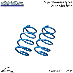 �~�j�L���u�o�� DS17V �G�X�y���A �X�[�p�[�_�E���T�X �^�C�v2�yB-9407R�z �_�E���T�X ���A���E�Z�b�g ESPELIR �y�X�����Ή����i�z