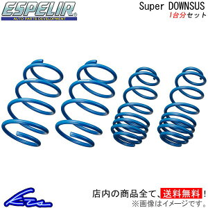 X[p[LC DA16T _ETX 1䕪 GXyA X[p[_ETX ESS-6683 Espelir Super Downsus 䕪 L[ SUPER CARRY [tXvO ol A[t [_EyXΉ