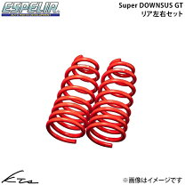 楽天市場】ダウンサス z33の通販