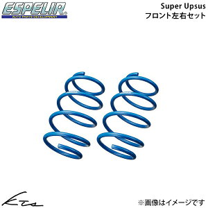 �\���I�o���f�B�b�g MAD7S �G�X�y���A �X�[�p�[�A�b�v�T�X�yS-9365F�z Super Upsus �t�����g���E�Z�b�g Espelir �y�X�����Ή����i�z