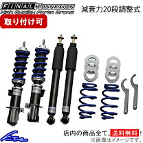 楽天市場】jf3 nbox（車高調整キット｜サスペンション）：パーツ<車  