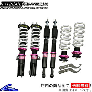 �N���b�p�[ DR17V DR17W �ԍ��� �t�@�C�i���R�l�N�V���� �X�[�p�[�L�b�Y�c�C�� FINAL KONNEXION SUPER KIDS TWIN CLIPPER VAN �ԍ������L�b�g ���[�_�E���y�X�����Ή����i�z