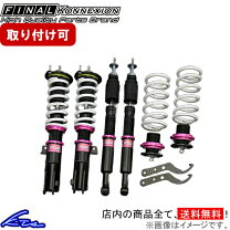 楽天市場】ステラla100f車高調の通販