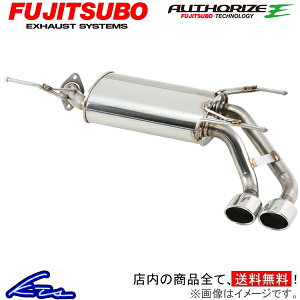 カムリ AXVH70 マフラー フジツボ オーソライズE 450-24467 FUJITSUBO FGK AUTHORIZE E CAMRY スポーツマフラー【店頭受取対応商品】