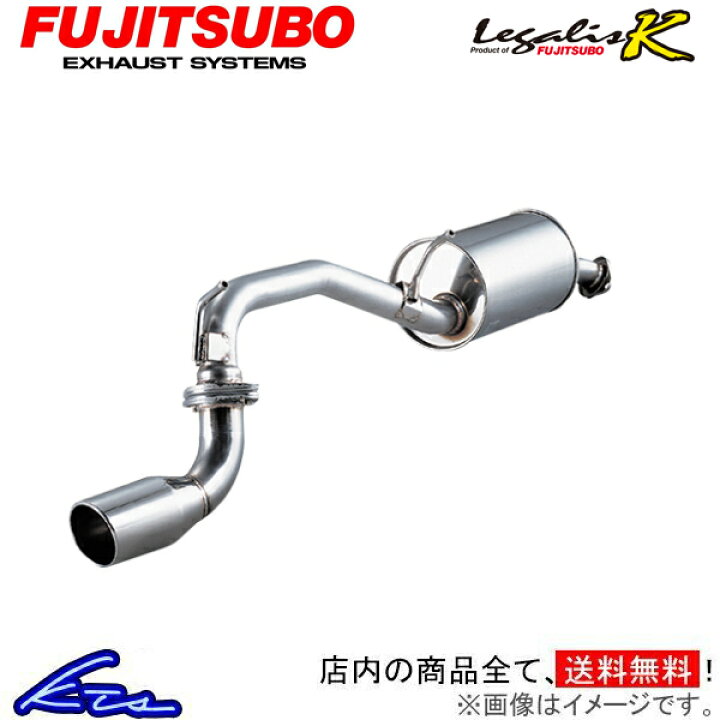 楽天市場】MRワゴン MF21S マフラー フジツボ レガリスK 450-10212 