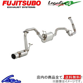 ランドクルーザー HDJ81V マフラー フジツボ レガリス4 270-20814 FUJITSUBO FGK Legalis4 ランクル LAND CRUISER スポーツマフラー【店頭受取対応商品】