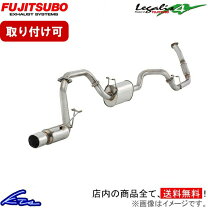 楽天市場】270－20712 fujitsubo レガリス4 マフラー トヨタ 