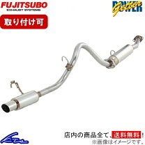 楽天市場】eg6 マフラーの通販 