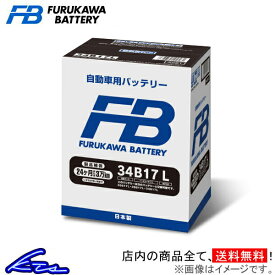 ハイゼット S210P カーバッテリー 古河電池 FBシリーズ FB34B17L 古河バッテリー 古川電池 HIJET 車用バッテリー sgw【店頭受取対応商品】